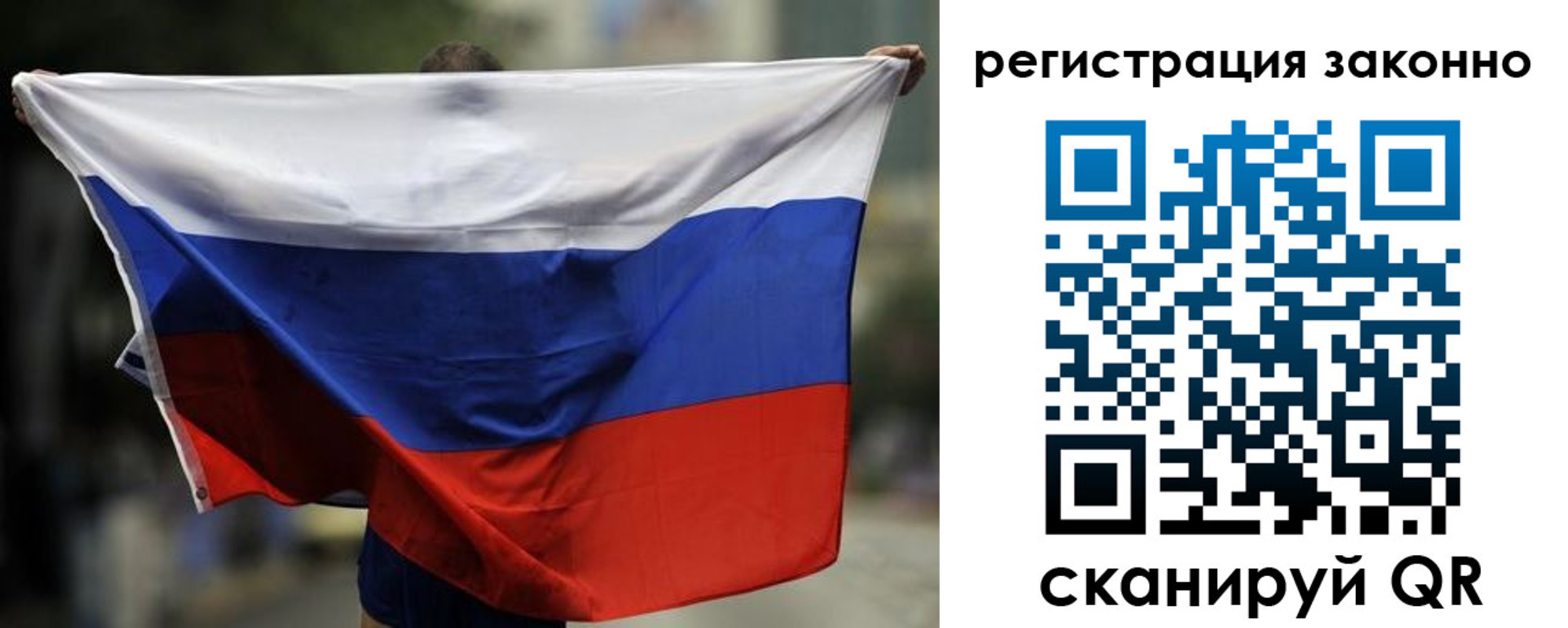 прописка ребенка в Зеленодольске