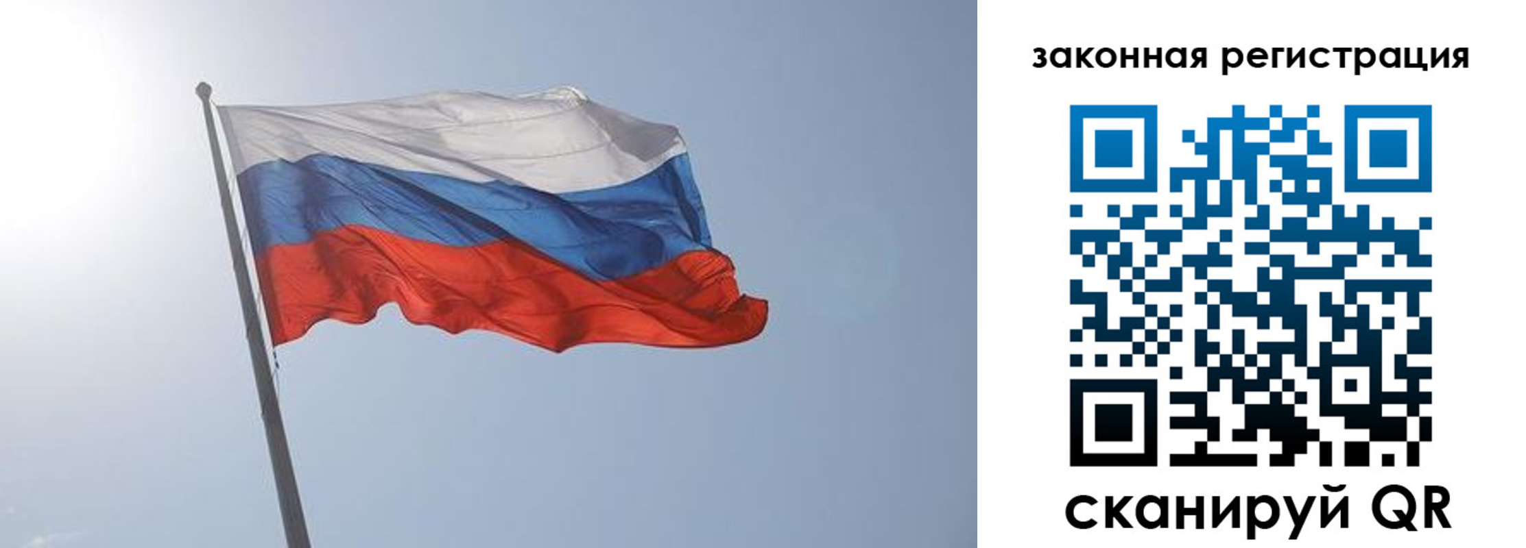 прописка для школы в Зеленодольске