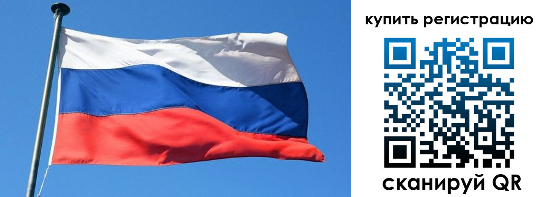 миграционный учет в Зеленодольске