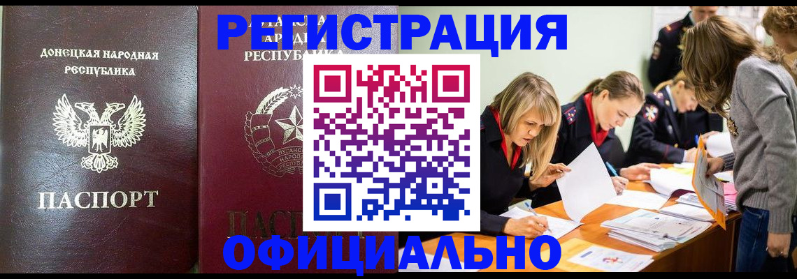 прописка для военкомата в Зеленодольске