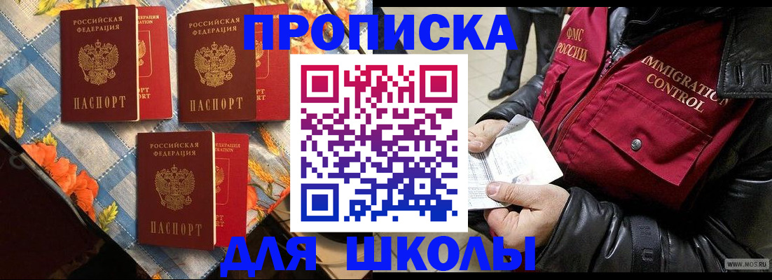 временная регистрация поиск в Зеленодольске