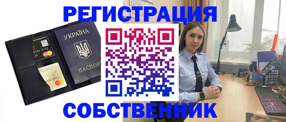 пропишу в квартире в Зеленодольске