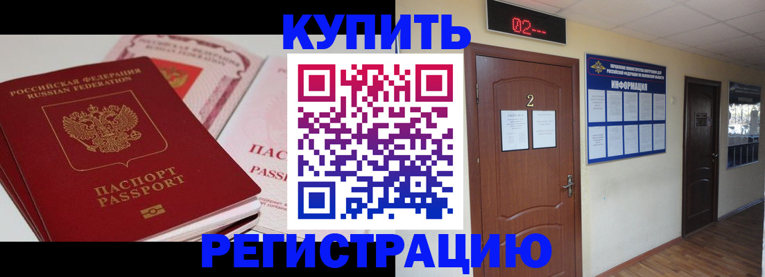 пропишу в квартире в Зеленодольске