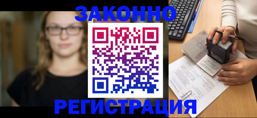 временная регистрация госуслуги в Зеленодольске