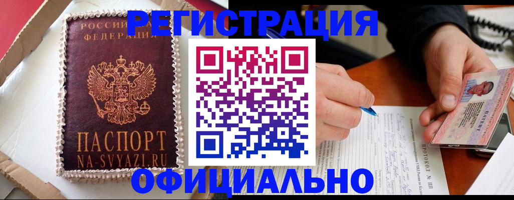 найти адрес прописки в Зеленодольске